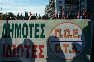 Συμβολικό «λουκέτο» στους Δήμους: Συγκέντρωση αιρετών της αυτοδιοίκησης έξω από τη Βουλή