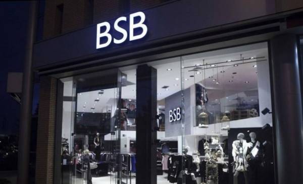 B&amp;F Ενδυμάτων: Λήγει το πρόγραμμα αγοράς ιδίων ομολογιών