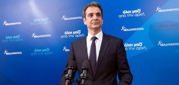 Σχέδιο για οικονομική εξυγίανση της Νέας Δημοκρατίας παρουσίασε ο Κ.Μητσοτάκης