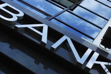Τροπολογία - "κεφαλαιακή ένεση" στις τράπεζες με τον αναβαλλόμενο φόρο
