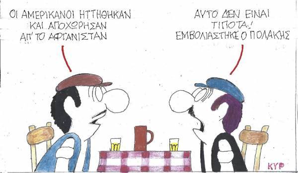 Αυτό δεν είναι τίποτα...