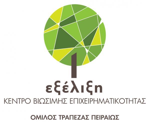 Εξέλιξη: Εκπαιδευτικό πρόγραμμα για το ηλεκτρονικό εμπόριο
