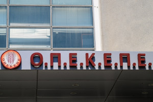 ΟΠΕΚΕΠΕ: Έφοδος της αστυνομίας για «μαϊμού» αγρότες και επιδοτήσεις