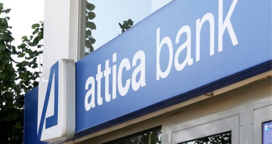 Attica Bank: Τα ποσοστά Παγκρήτιας και ΤΜΕΔΕ μετά την ΑΜΚ