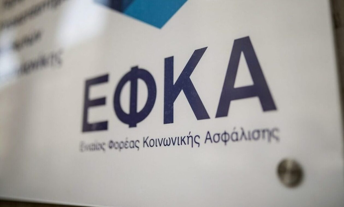 Ο «χάρτης» πληρωμών ΕΦΚΑ-ΔΥΠΑ την εβδομάδα 3-7 Οκτωβρίου