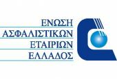 ΕΑΕΕ: Πτώση 14,1% στην παραγωγή ασφαλίστρων του κλάδου αυτοκινήτων