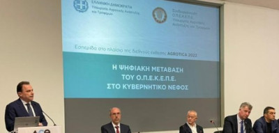 Γεωργαντάς: Ταχύτερες και δικαιότερες πληρωμές με τον ΟΠΕΚΕΠΕ στο gov.gr
