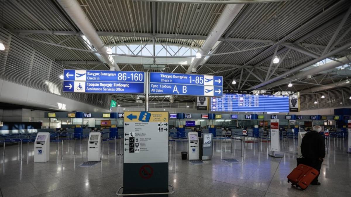«Ελευθέριος Βενιζέλος»: «Κατέρρευσε» 84,2% η επιβατική κίνηση το Νοέμβριο