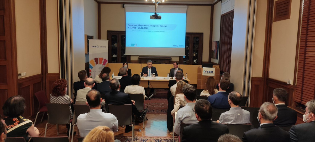 Σιάμισιης: Πρόκληση η ανάπτυξη με βελτιωμένο διαχρονικά περιβαλλοντικό αποτύπωμα
