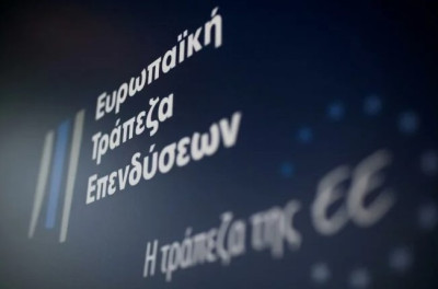 ΕΤΕπ: €400 εκατ. για υλοποίηση επενδύσεων στην Ελλάδα για ΜμΕ