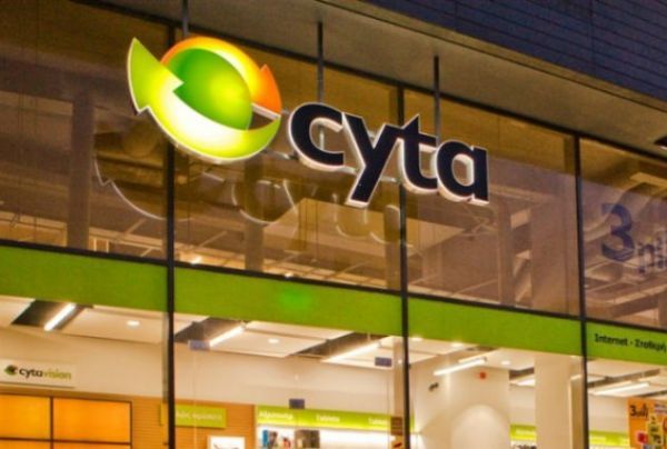 Επιτροπή Ανταγωνισμού: Πράσινο φως στην εξαγορά της Cyta από Vodafone