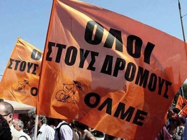 Συνεχίζονται και την Δευτέρα απεργίες και στάσεις εργασίας των εκπαιδευτικών