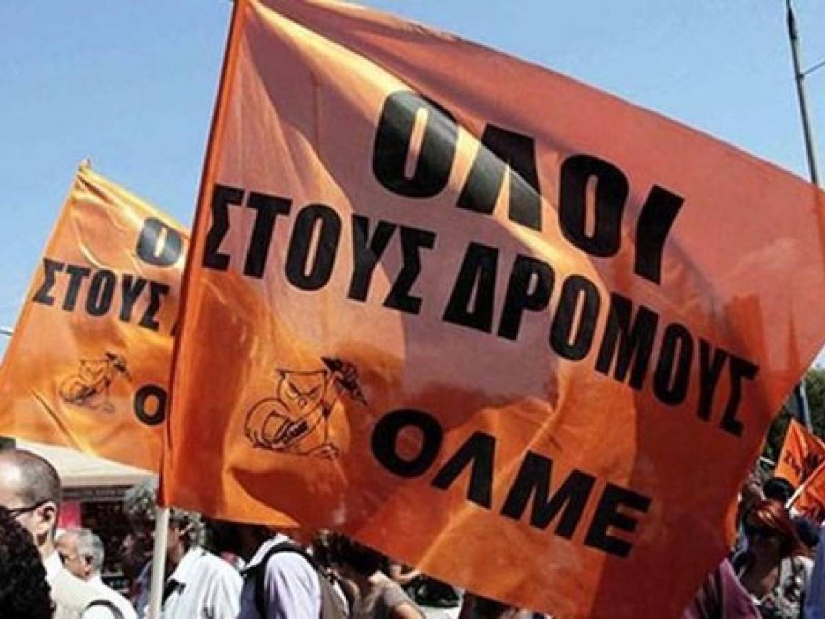 Συνεχίζονται και την Δευτέρα απεργίες και στάσεις εργασίας των εκπαιδευτικών