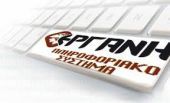 ΕΡΓΑΝΗ: Σταθεροποιούνται οι τάσεις ανάκαμψης της αγοράς εργασίας