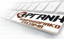 ΕΡΓΑΝΗ: Σταθεροποιούνται οι τάσεις ανάκαμψης της αγοράς εργασίας