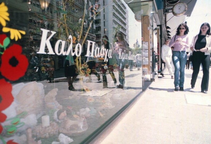 ΕΣΕΕ: Οριακά βελτιωμένος ο πασχαλινός τζίρος