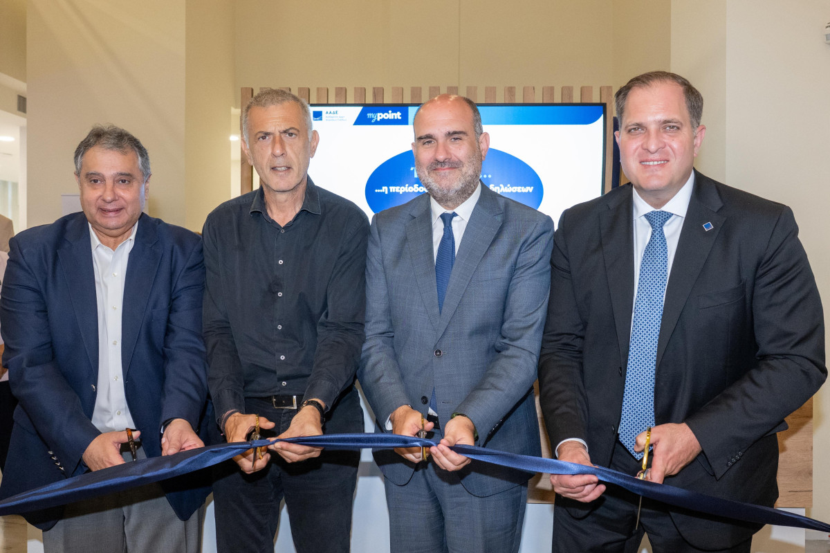 ΑΑΔΕ: Εγκαινιάστηκε το myPoint στον Πειραιά - Δίπλα στον πολίτη και στις επιχειρήσεις