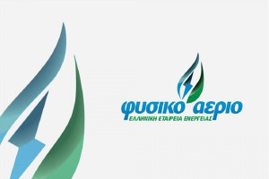 Φυσικό Αέριο Ελληνική Εταιρεία Ενέργειας: Πτώση 10% στις χρεώσεις Δεκεμβρίου