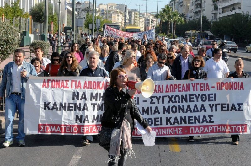Νέα παράταση της απεργίας των γιατρών του ΕΟΠΥΥ ως 24 Γενάρη