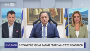 Γεωργιάδης: Θα έχουμε γιατρούς όπου υπάρχει ανάγκη-Το «ευχαριστώ» στον Μητσοτάκη
