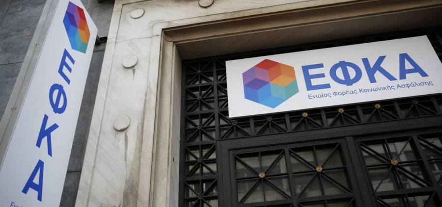 e-EΦΚΑ: Δικαίωμα ασφάλισης και σε ανασφάλιστους διαζευγμένους συζύγους- Οι προϋποθέσεις