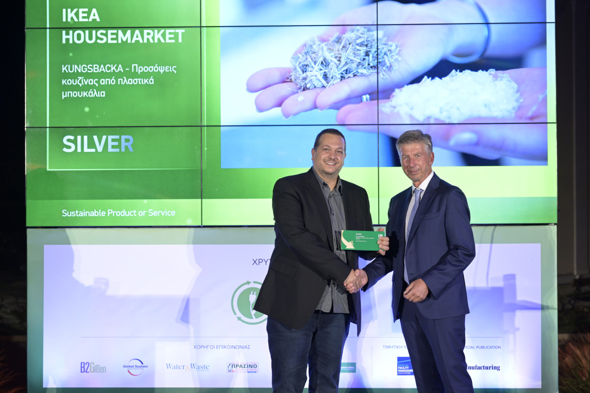 Διπλή διάκριση για την ΙΚΕΑ στα φετινά Environmental Awards