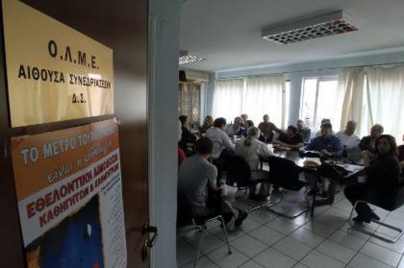 Καθηγητές: Ηχηρό μήνυμα υπέρ της απεργίας από τις ΕΛΜΕ