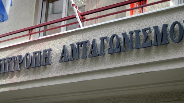 Επιτροπή Ανταγωνισμού: Αιφνιδιαστικοί έλεγχοι σε εταιρείες ηλεκτρικών συσκευών