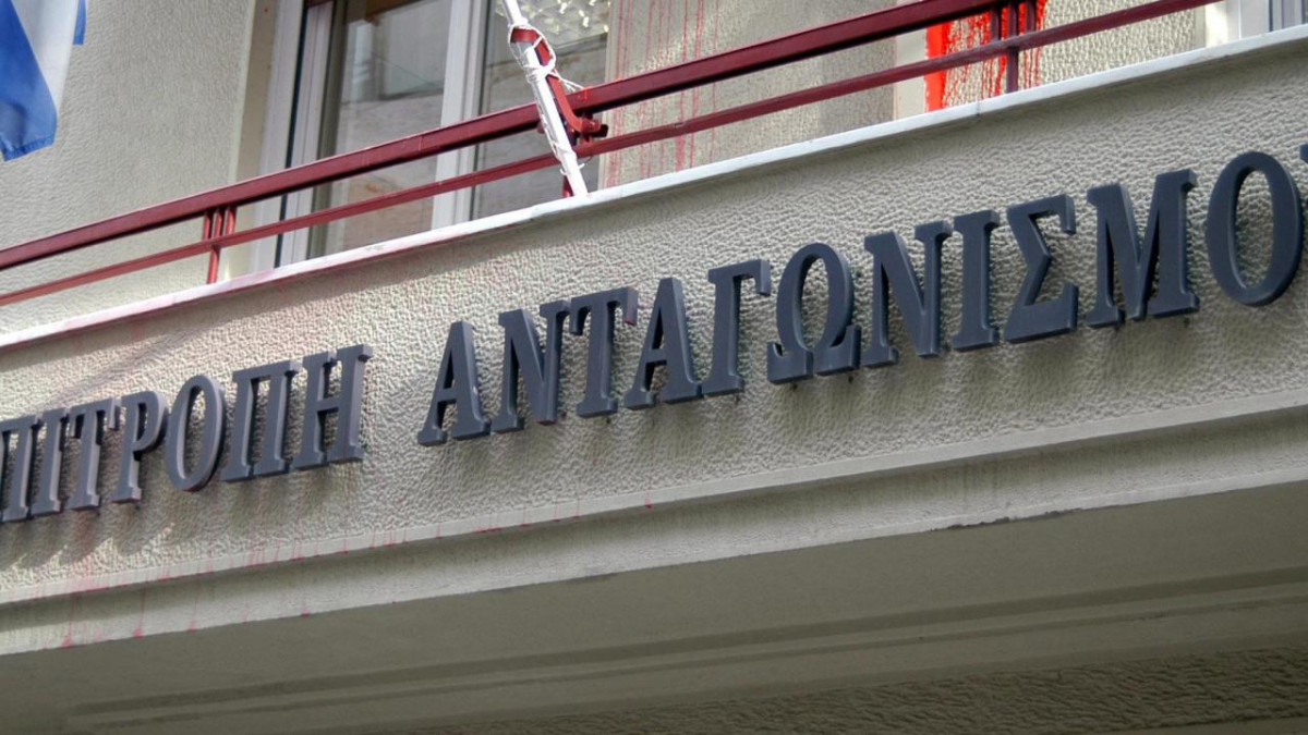 Επιτροπή Ανταγωνισμού: Αιφνιδιαστικοί έλεγχοι σε εταιρείες ηλεκτρικών συσκευών