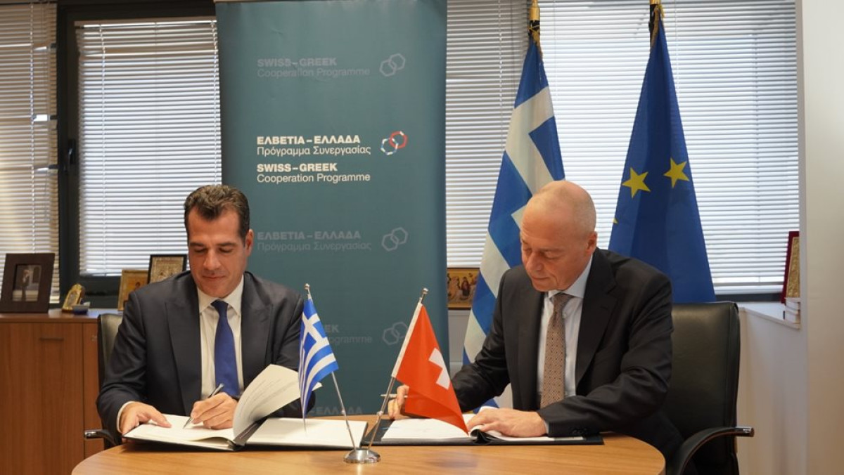 Μνημόνιο Συνεργασίας Ελλάδας - Ελβετίας για την ενίσχυση της διαδικασίας επιστροφών και την στήριξη ευάλωτων ομάδων
