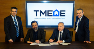 Μνημόνιο Συνεργασίας ΤΜΕΔΕ με το Τμήμα Στατιστικής του ΟΠΑ