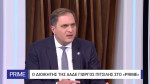 Image on Reporter.gr