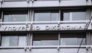 Έκπτωση 25% για πληρωμές στην εφορία:Για ποιες κατηγορίες πολιτών παρατείνεται