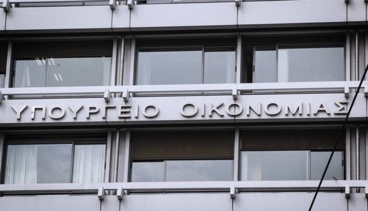 Έκπτωση 25% για πληρωμές στην εφορία:Για ποιες κατηγορίες πολιτών παρατείνεται