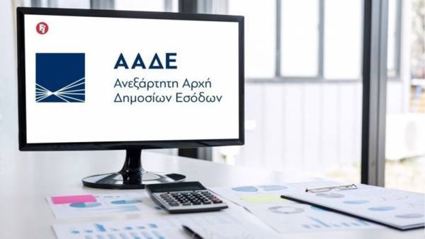 Με τηλέφωνο και email οι συναλλαγές σε ΔΟΥ και Τελωνεία
