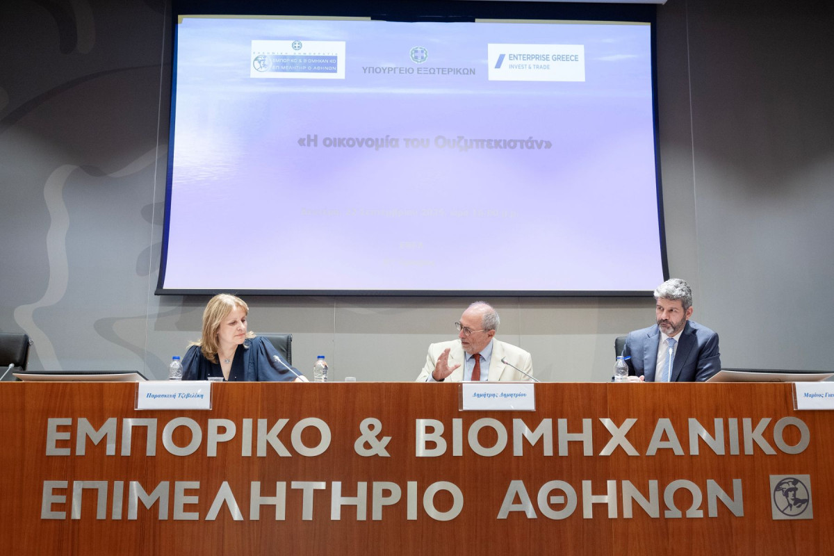 ΕΒΕΑ: Γιατί το Ουζμπεκιστάν παρουσιάζει ιδιαίτερο ενδιαφέρον για την ελληνική επιχειρηματικότητα