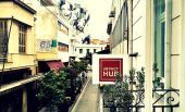 Επίσκεψη Τσίπρα στο Impact hub Athens
