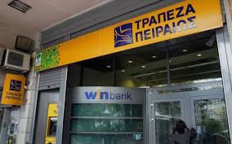 Συνεργασία Πειραιώς με Inform Lykos