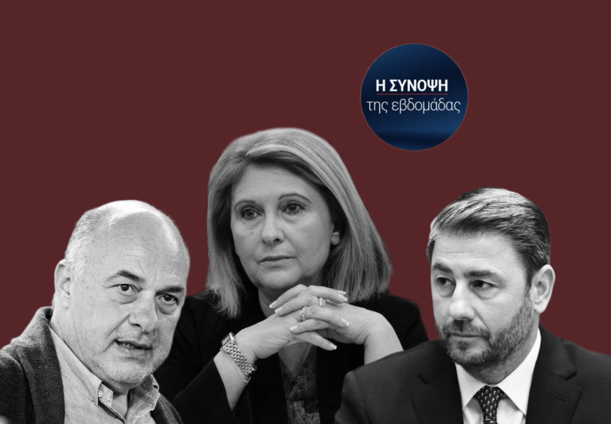 Γενικευμένη απραξία, πολιτικά καβγαδάκια και λόγια μεγάλων ανδρών