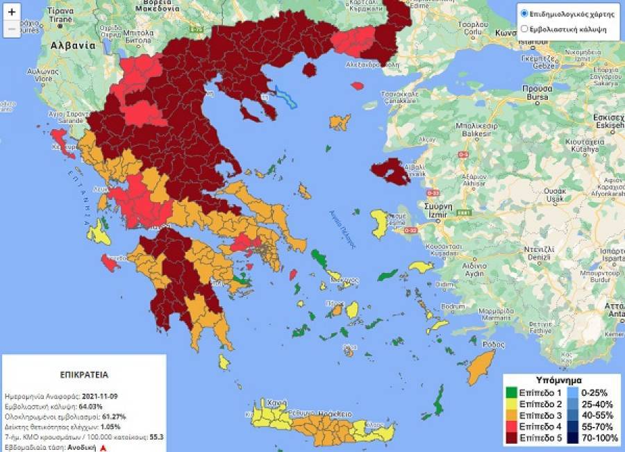 Επιδημιολογικός χάρτης: Ακόμη πέντε περιοχές στο «βαθύ κόκκινο»