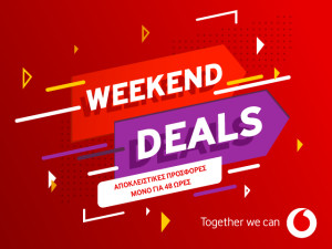 Weekend Deals της Vodafone με προσφορές