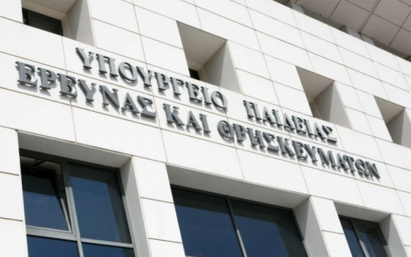 Παράταση για τις εγγραφές στα Δημόσια ΙΕΚ