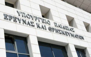 Παράταση για τις εγγραφές στα Δημόσια ΙΕΚ