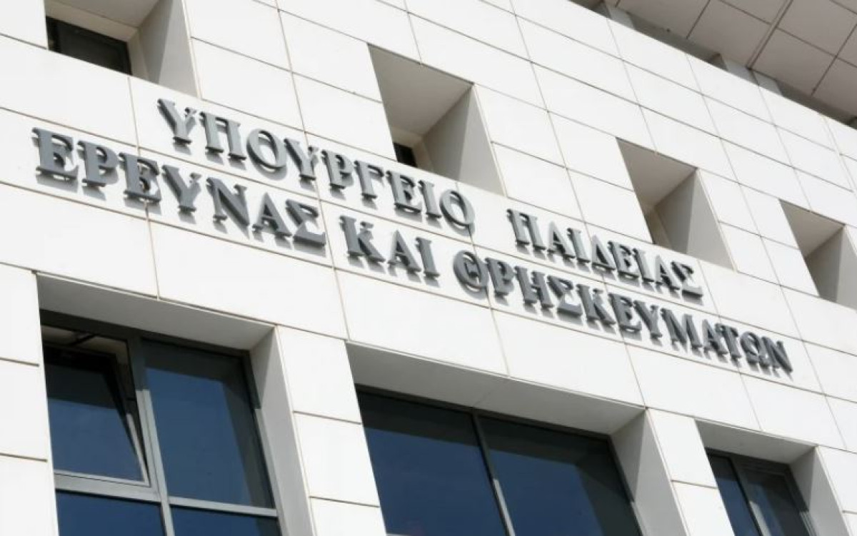 Παράταση για τις εγγραφές στα Δημόσια ΙΕΚ