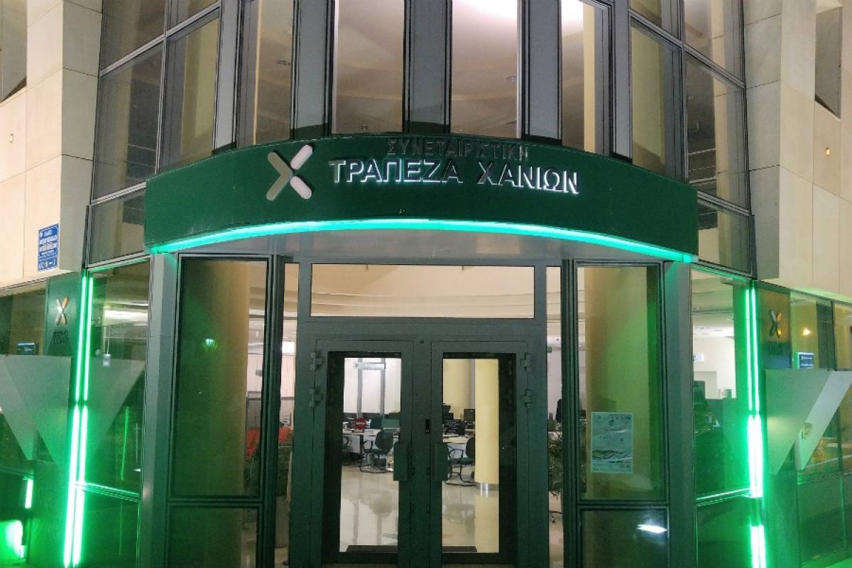 Μέτρα αποτροπής της εξάπλωσης του κορονοϊού από τη Συνεταιριστική Τράπεζα Χανίων