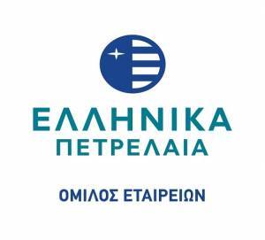 Εννέα υποτροφίες από το ΑΠΘ και τον Όμιλο ΕΛΛΗΝΙΚΑ ΠΕΤΡΕΛΑΙΑ