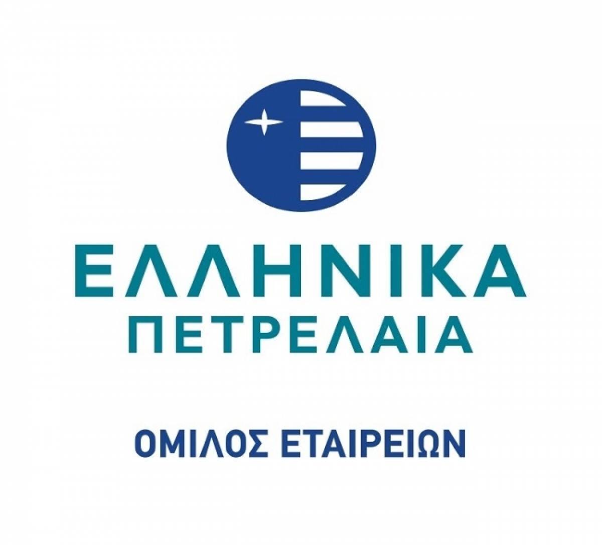 Εννέα υποτροφίες από το ΑΠΘ και τον Όμιλο ΕΛΛΗΝΙΚΑ ΠΕΤΡΕΛΑΙΑ