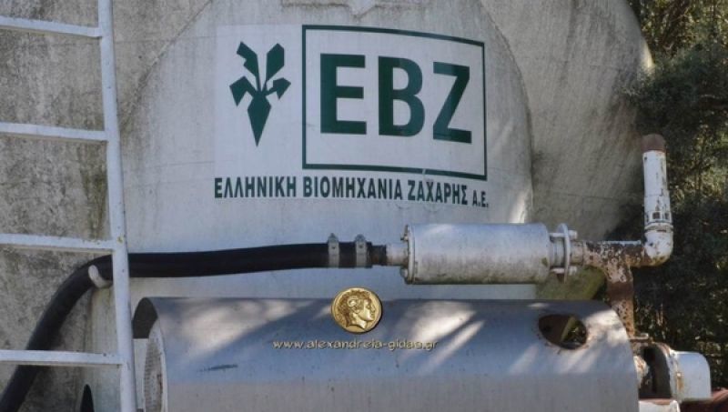 ΕΒΖ Ημαθίας: Υπό κατάληψη το εργοστάσιο-Εισέβαλαν με τρακτέρ οι τευτλοπαραγωγοί