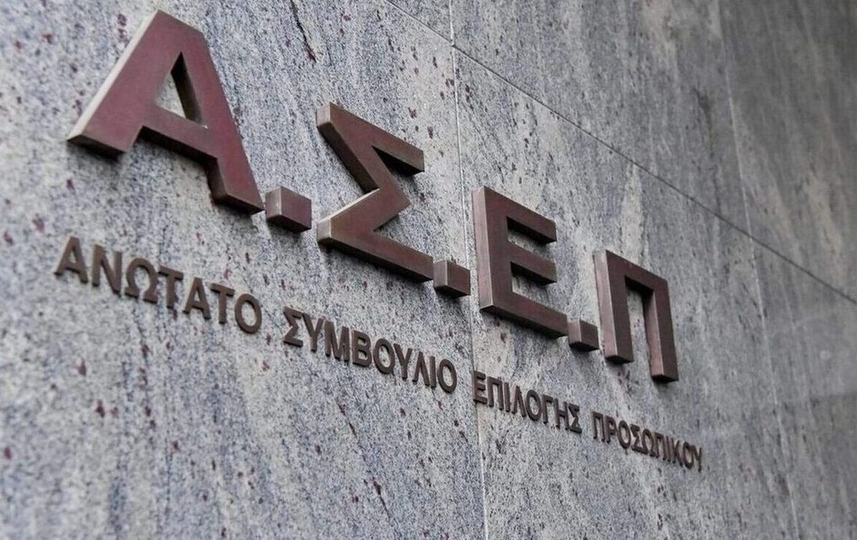 ΑΣΕΠ: Αποτελέσματα τριών προκηρύξεων για πάνω από 1.000 μόνιμες θέσεις