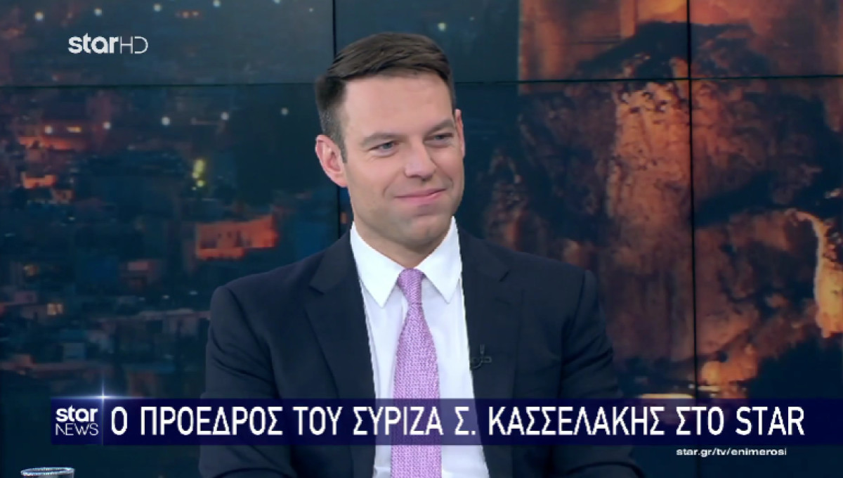 Κασσελάκης: Πολιτική δειλία Μητσοτάκη να καλεί βουλευτές σε αποχή